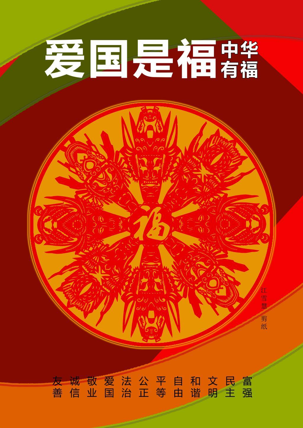 邦达亚洲:美元走软油价反弹 美元加元承压收跌