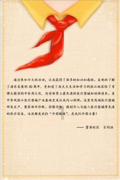金佛山迎来今年首场降雪,寒假冰雪游正当时